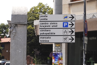 イタリア語とスロヴェニア語が併記された標識 2008/06