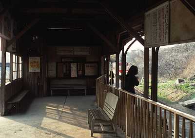 鷲羽山駅