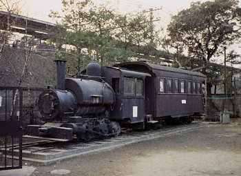 紙の博物館の蒸気機関車