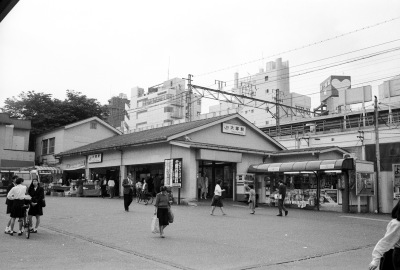 山手線大塚駅